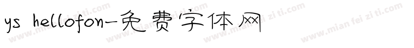 ys hellofon字体转换